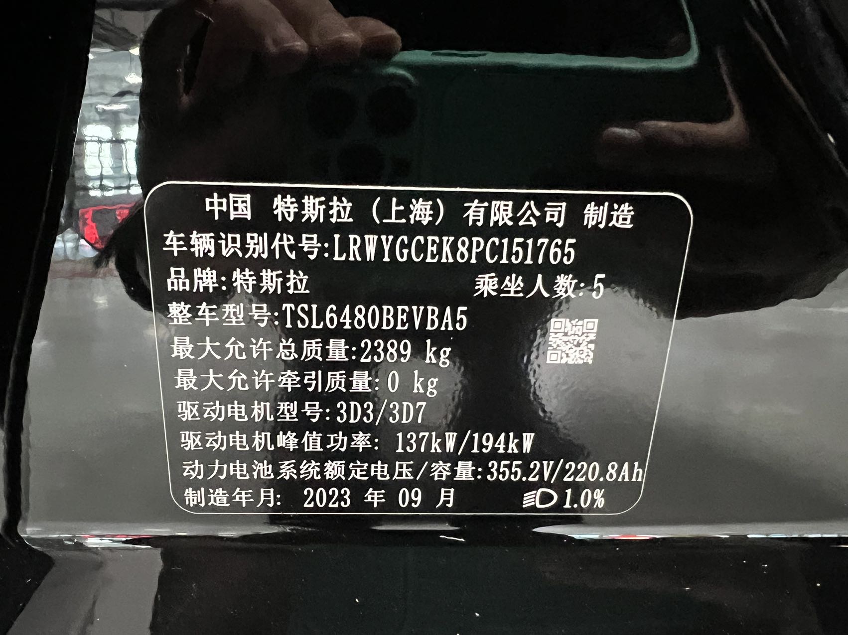 Tesla Model Y 2023 #10 Tesla Model Y 2023 car image #10