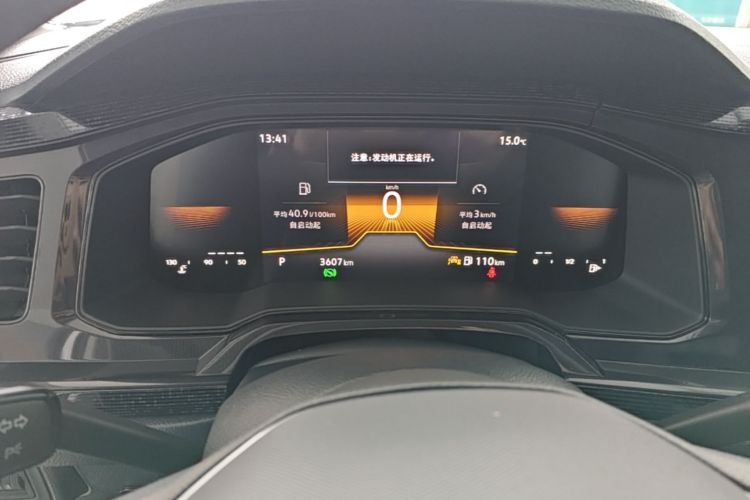 Volkswagen Lavida 2025 car image #12