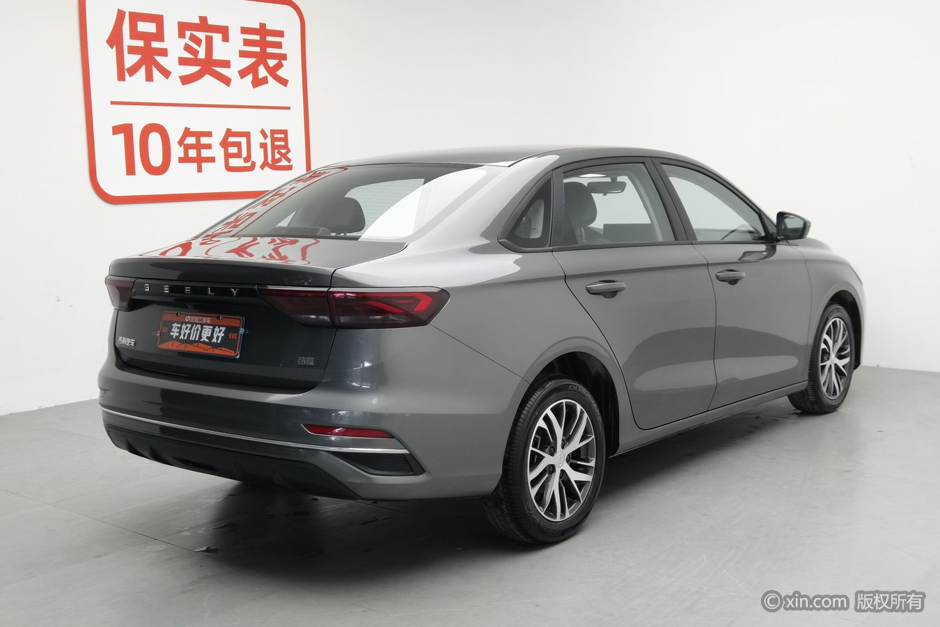 GEELY Emgrand 2023 image de voiture #3
