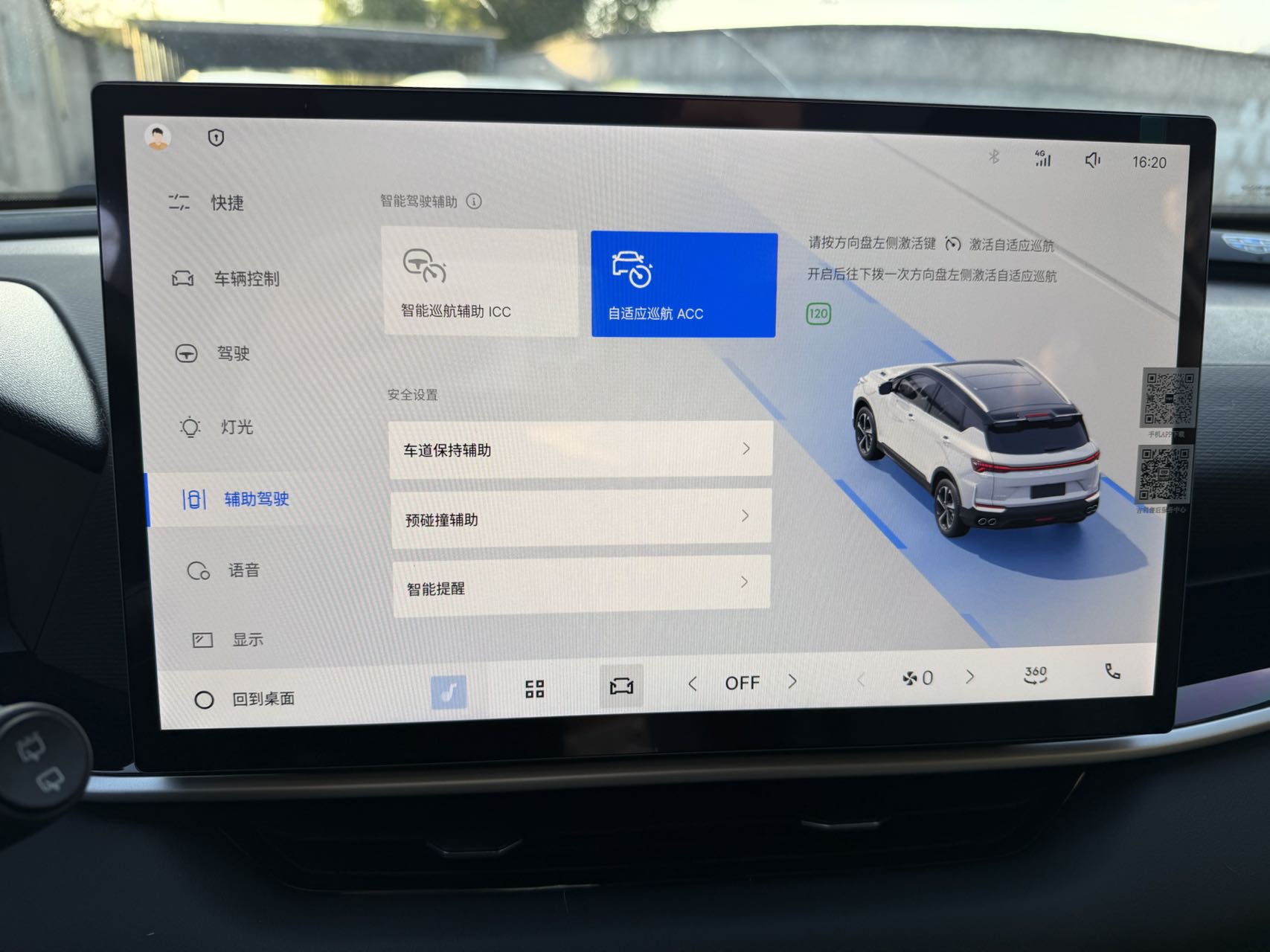 GEELY Coolray 2025 car image #15