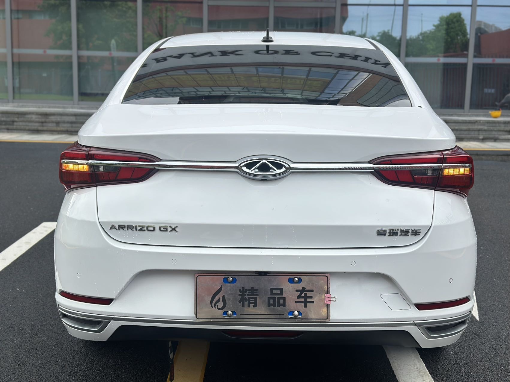 Chery Arrizo GX 2022 car image #8