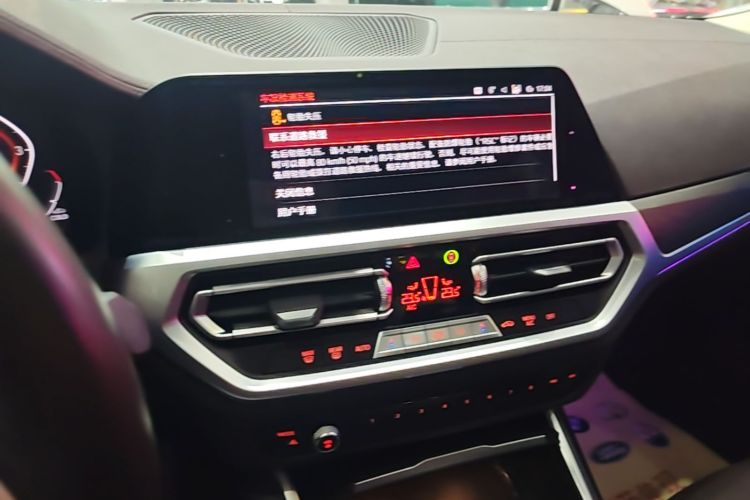 BMW 3 Series 2020 car image #13