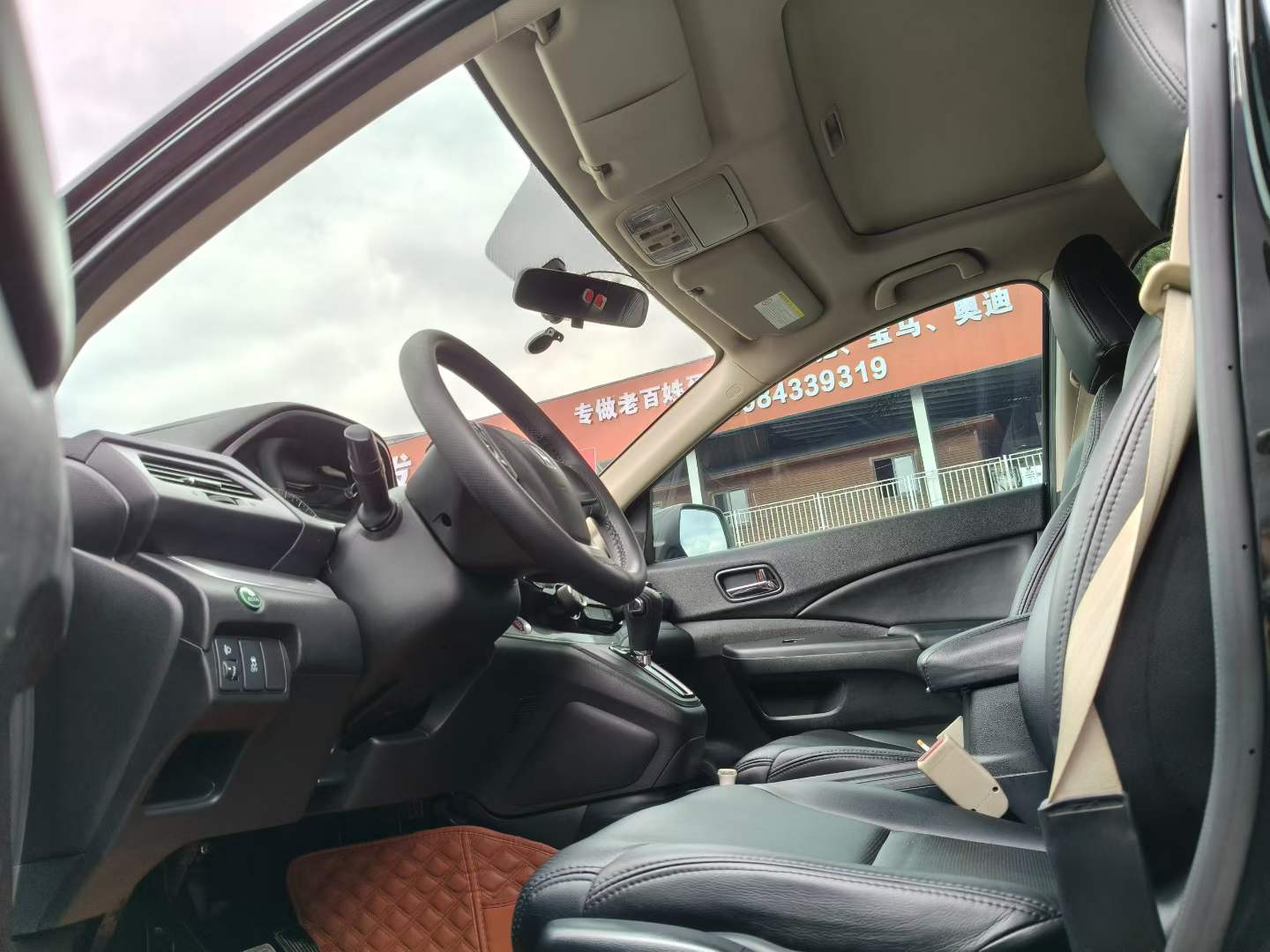 Honda CR-V 2015 #2 Honda CR-V 2015 car image #2