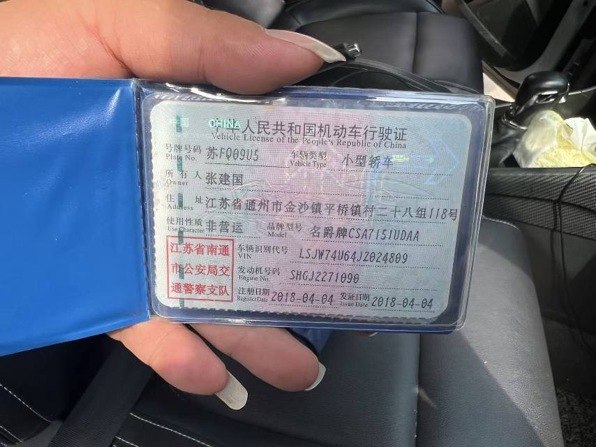 名爵 名爵ZS 2018 汽车图片 #6
