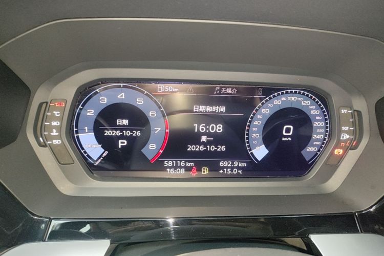 Audi A3 2022 #12 Audi A3 2022 image de voiture #12