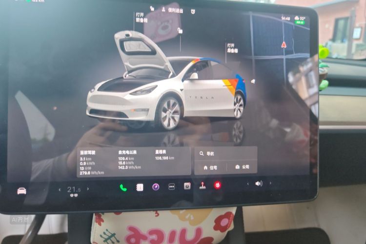 Tesla Model Y 2023 #13 Tesla Model Y 2023 car image #13