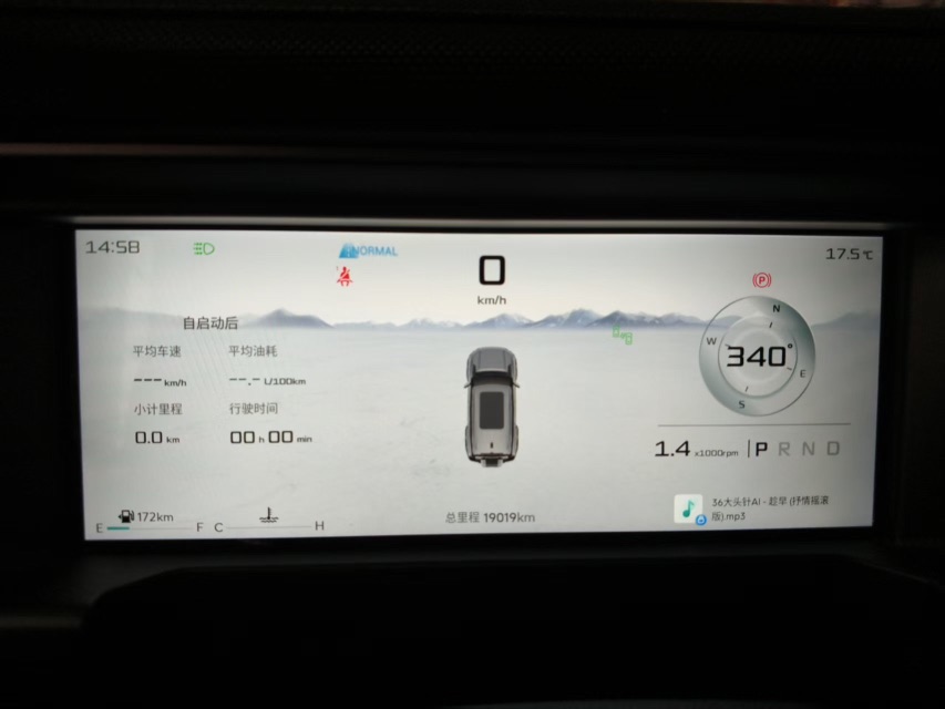 Jetour Traveller 2024 car image #3