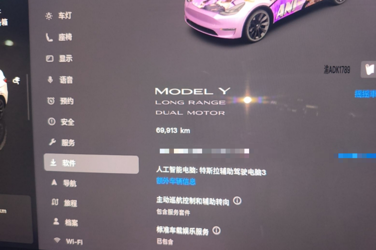 Tesla Model Y 2023 #12 Tesla Model Y 2023 car image #12