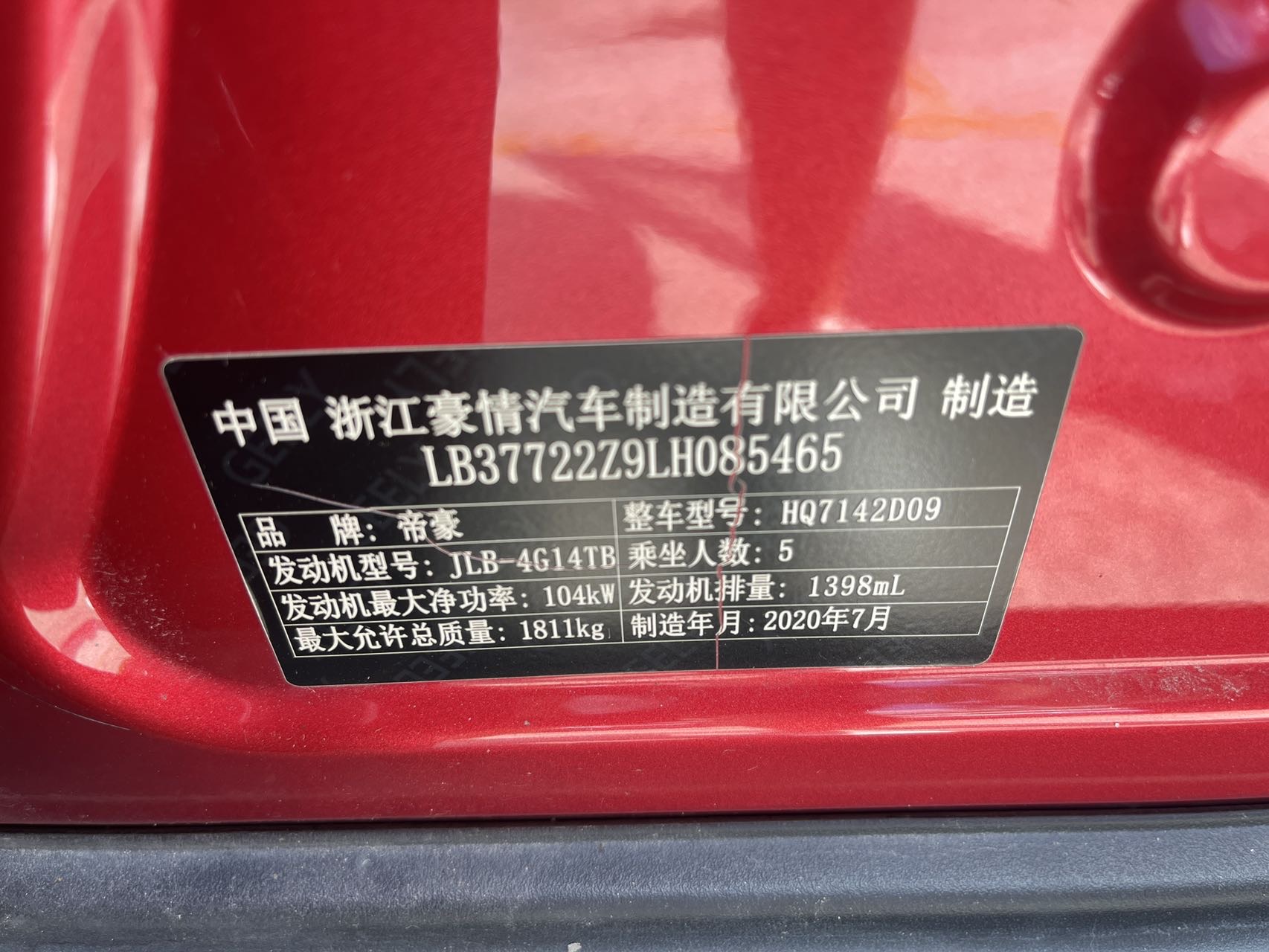 GEELY Emgrand GS 2020 car image #3