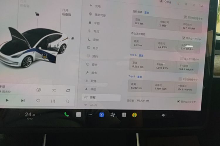 Tesla Model 3 2020 #12 Tesla Model 3 2020 car image #12