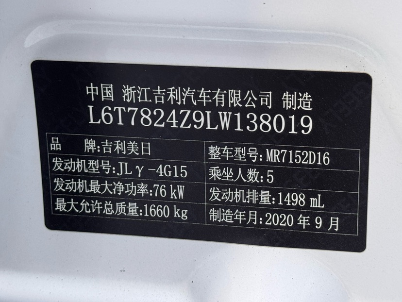 GEELY Emgrand 2021 #10 GEELY Emgrand 2021 car image #10