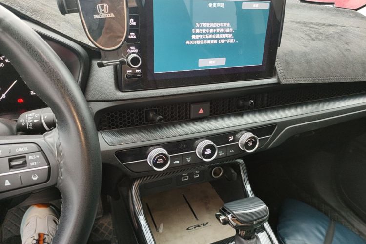 Honda CR-V 2022 car image #13