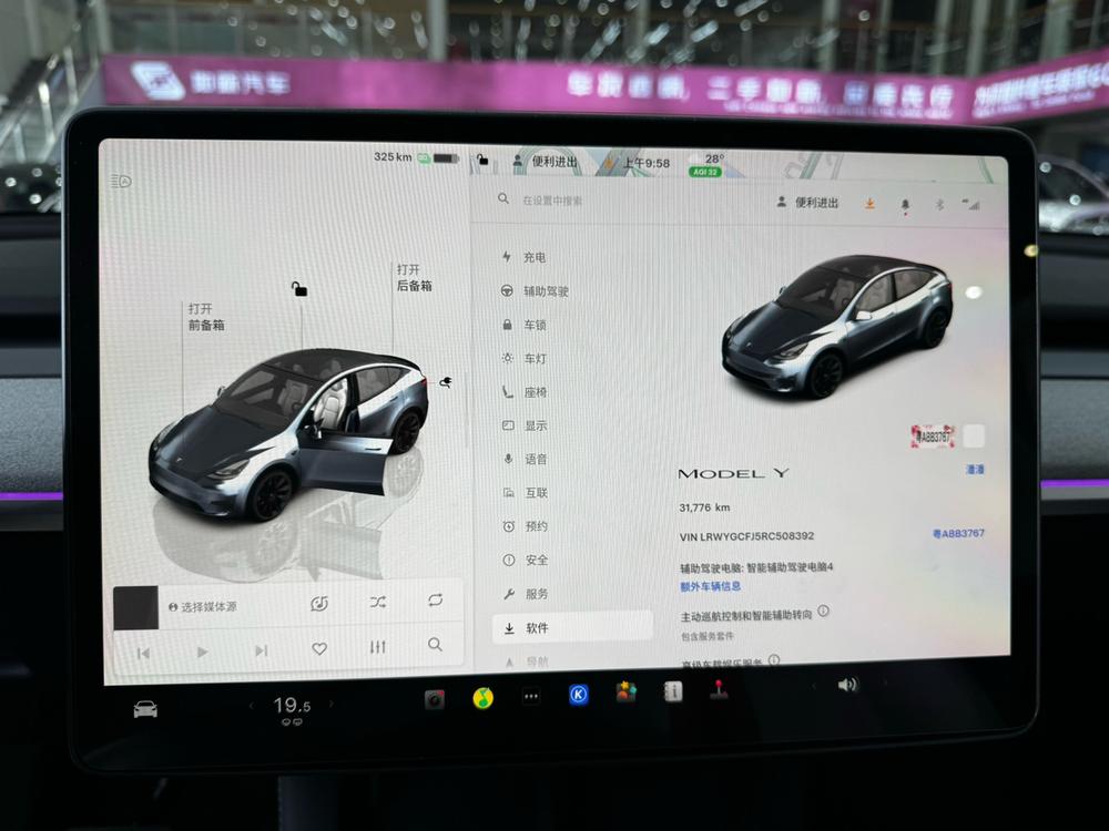 Tesla Model Y 2024 #8 Tesla Model Y 2024 car image #8
