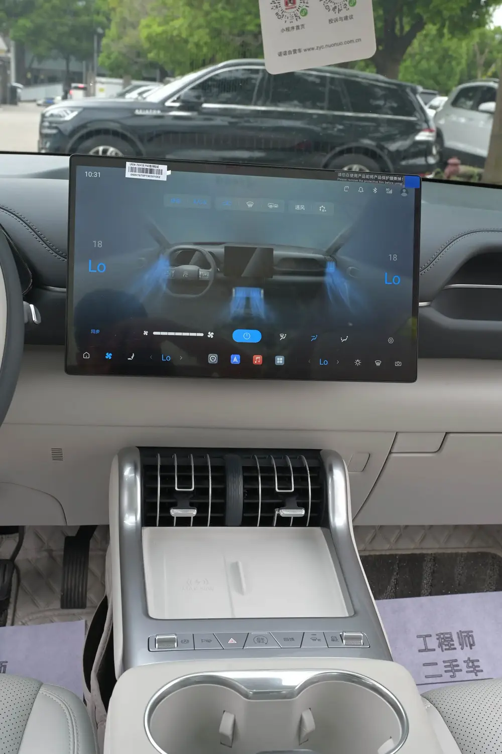2026 #7 2026 immagine di auto #7