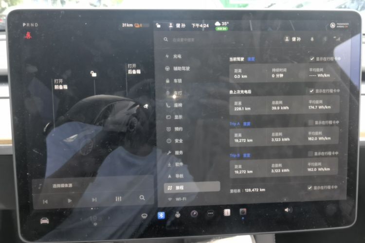 Tesla Model Y 2021 car image #12