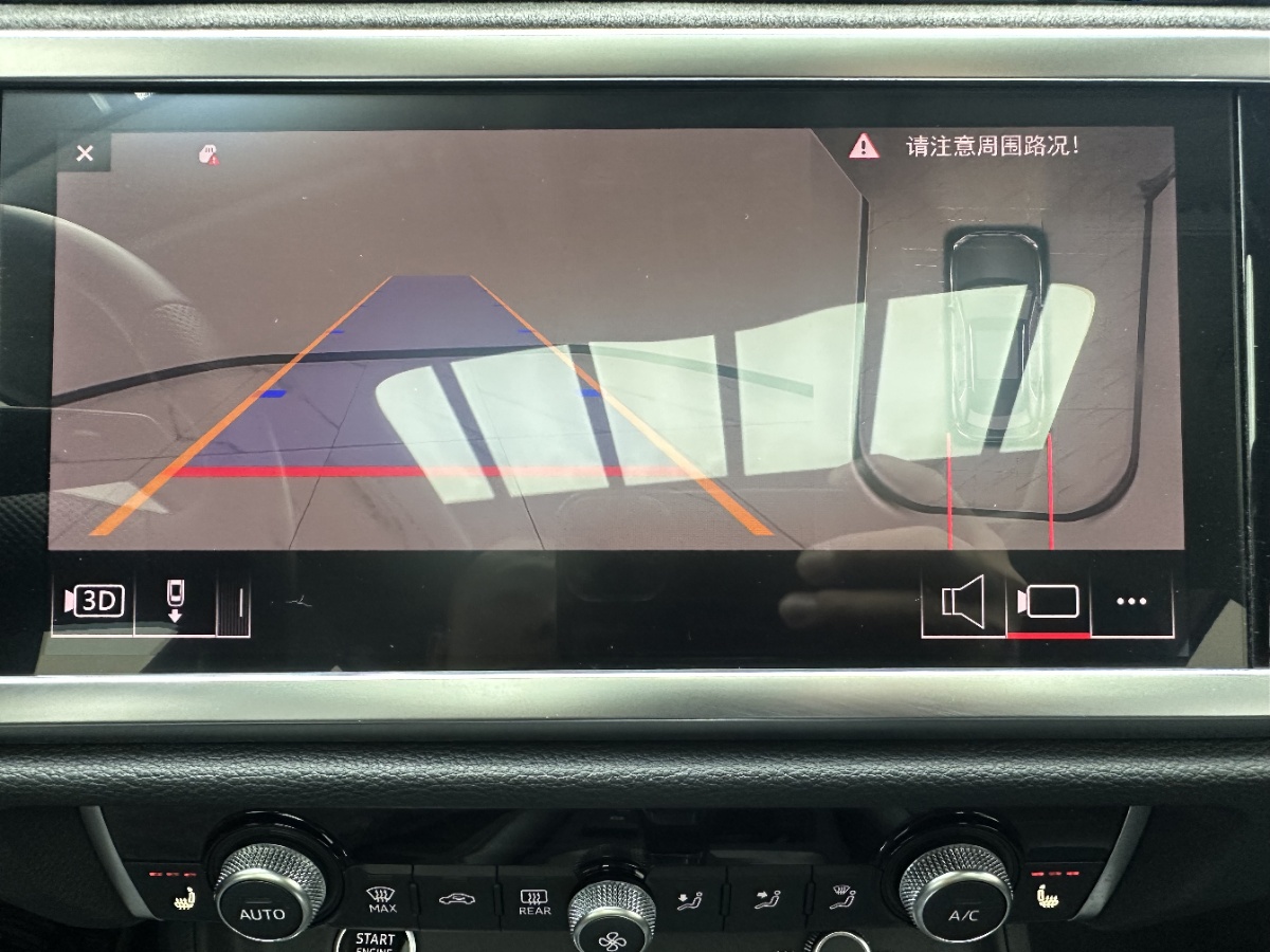 Audi Q3 Sportback 2023 car image #15