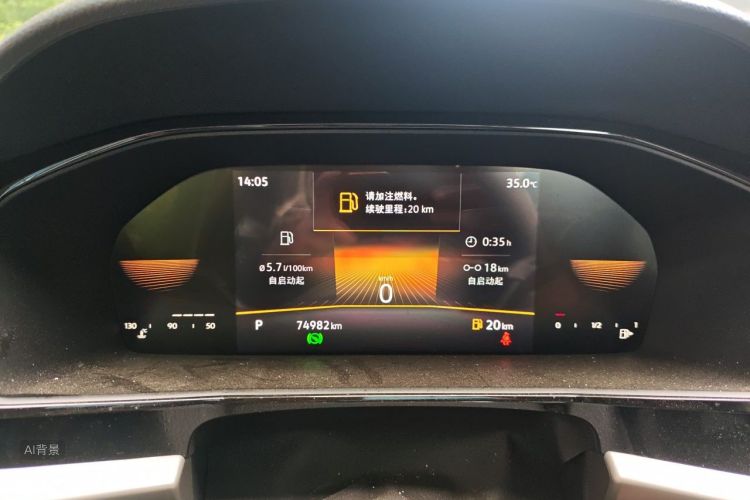 Volkswagen Lavida 2022 car image #13
