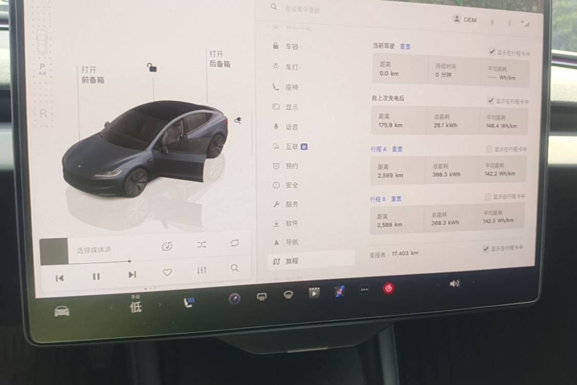 Tesla Model 3 2024 #18 Tesla Model 3 2024 car image #18