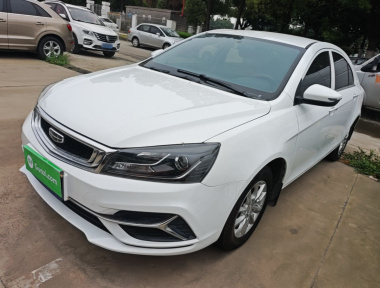 GEELY Emgrand 2020 GEELY Emgrand 2020 car image