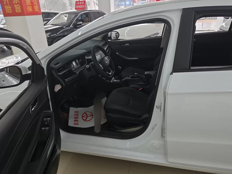 Chery Arrizo 5 2023 car image #11