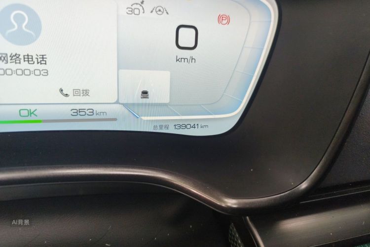 BYD Han 2022 car image #14