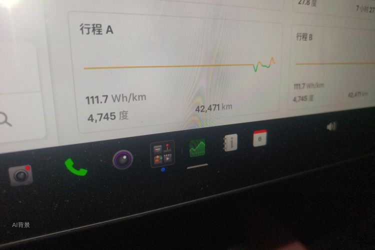 Tesla Model 3 2023 car image #14