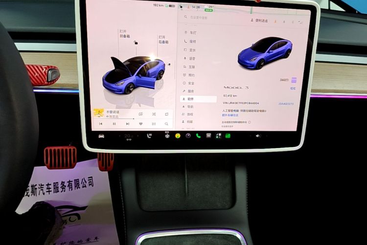 Tesla Model 3 2023 #14 Tesla Model 3 2023 car image #14