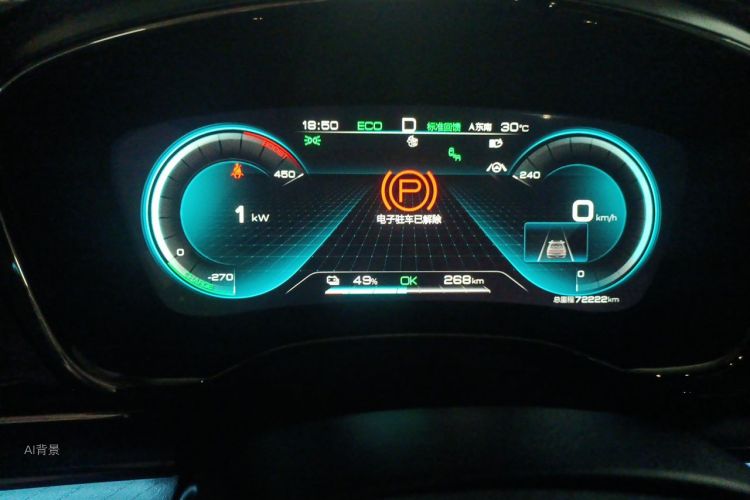 BYD Han 2021 car image #13