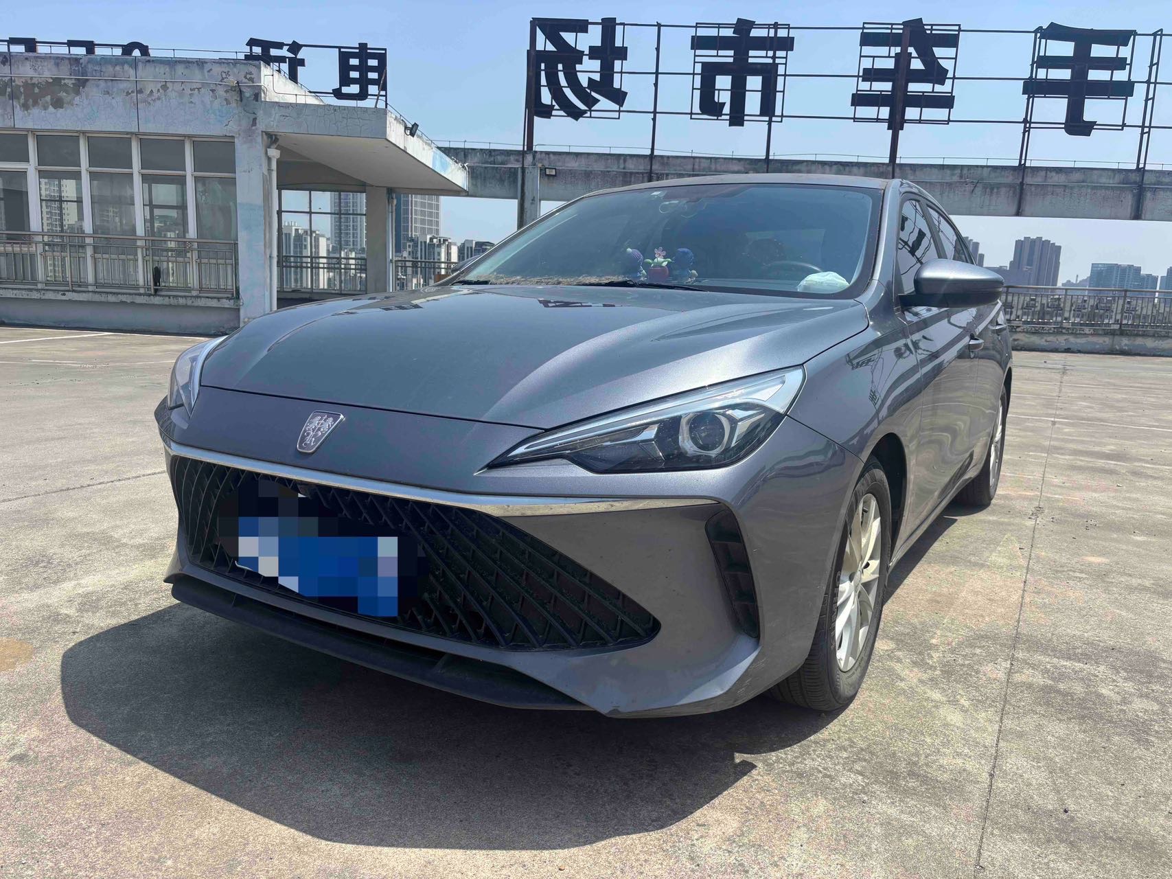 Roewe i5 2024 image de voiture 