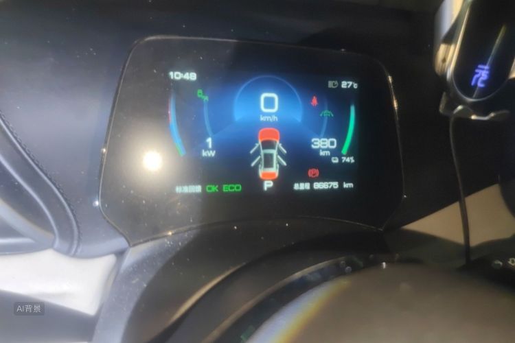 BYD Yuan Plus 2023 car image #14