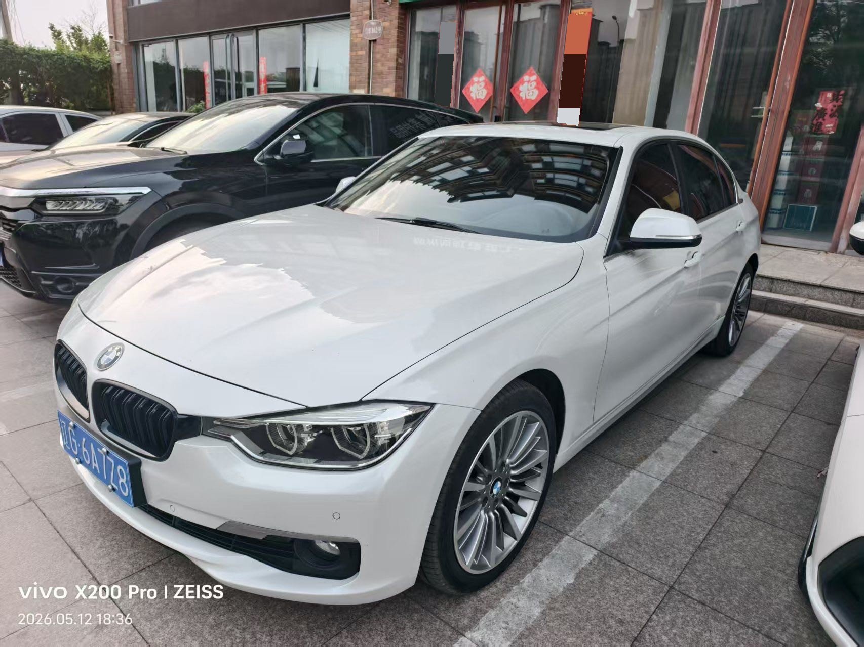 BMW 3 Series 2018 BMW 3 Series 2018 car image