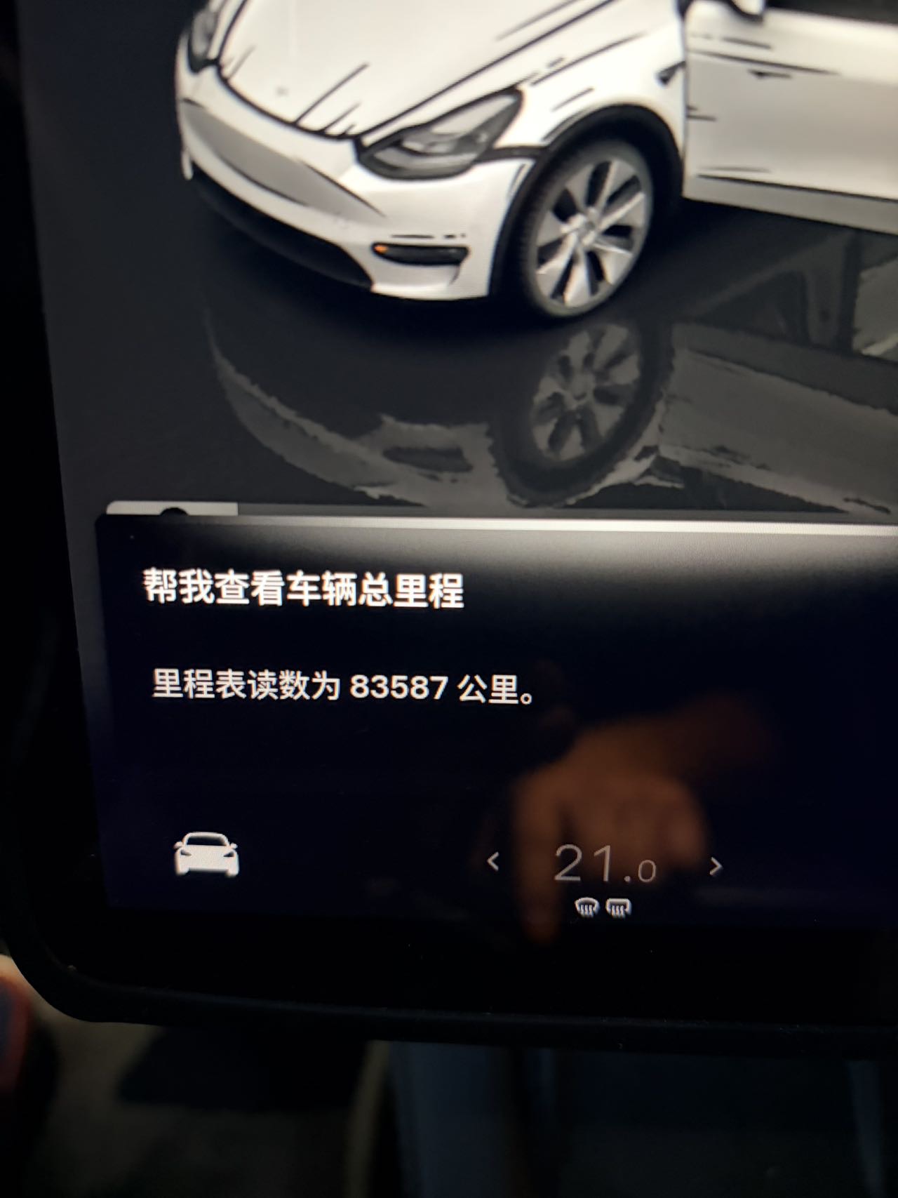 Tesla Model Y 2023 #5 Tesla Model Y 2023 imagem de carro #5