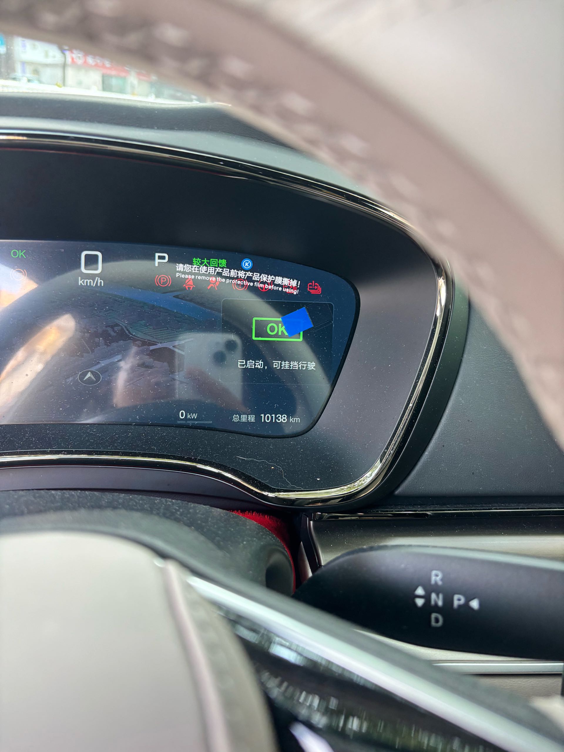 BYD Han 2025 car image #6