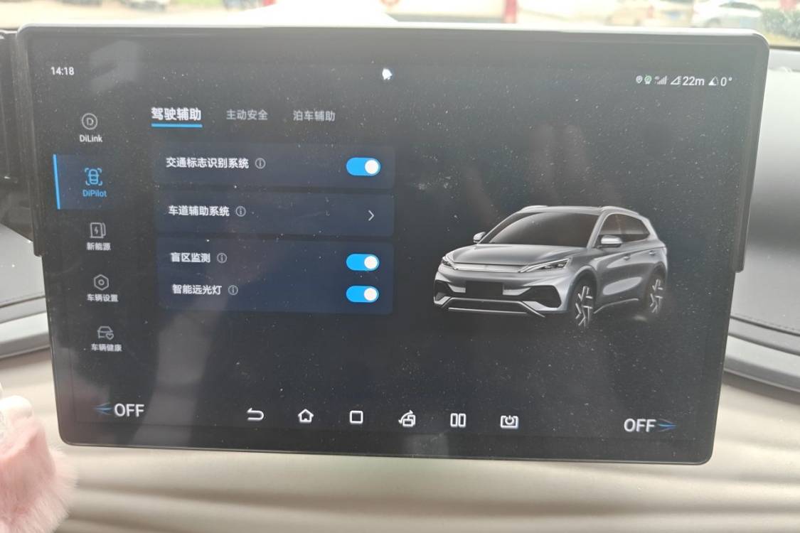 BYD Yuan Plus 2024 #29 BYD Yuan Plus 2024 car image #29