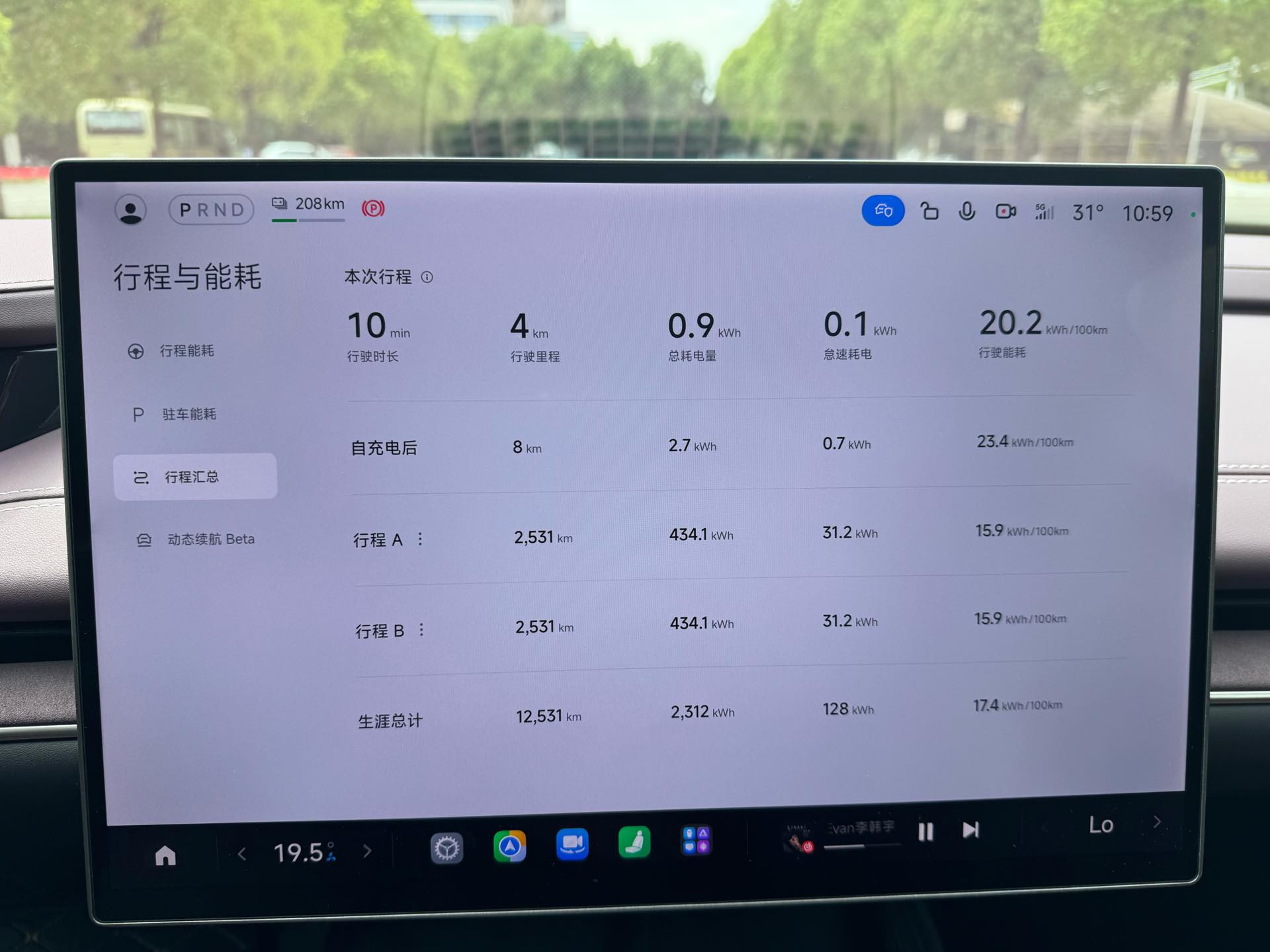 MI SU7 2025 car image #20