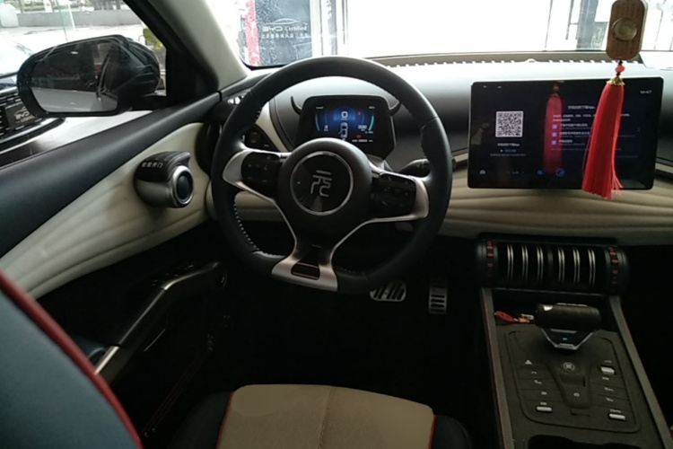 BYD Yuan Plus 2023 car image #15