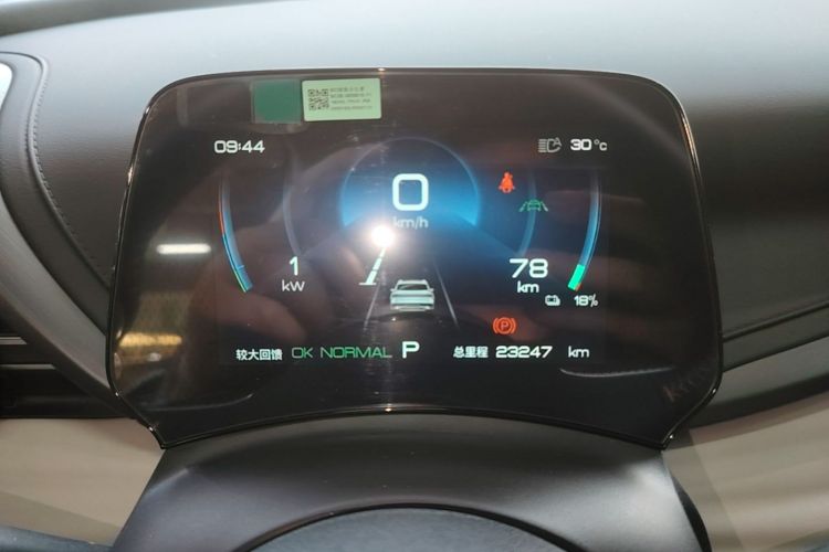 BYD Yuan Plus 2024 car image #16