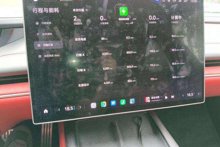 MI SU7 2025 #12 MI SU7 2025 immagine di auto #12