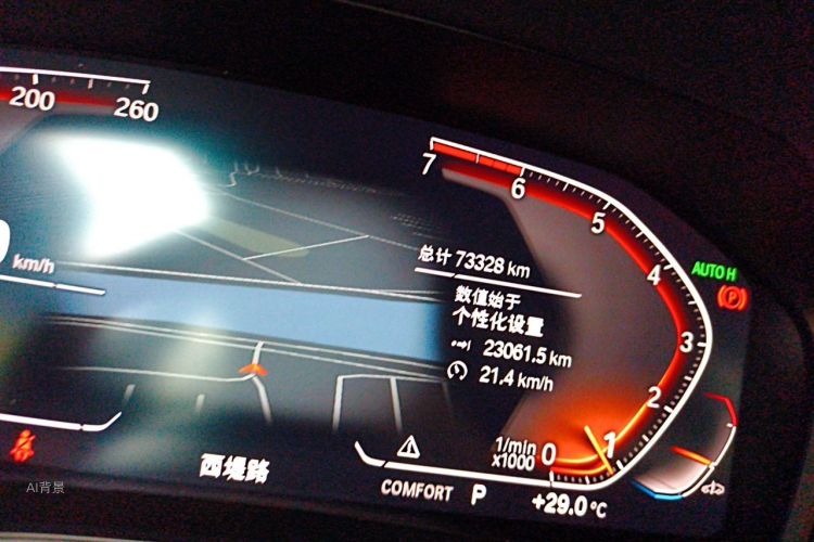 BMW 3 Series 2021 #14 BMW 3 Series 2021 car image #14