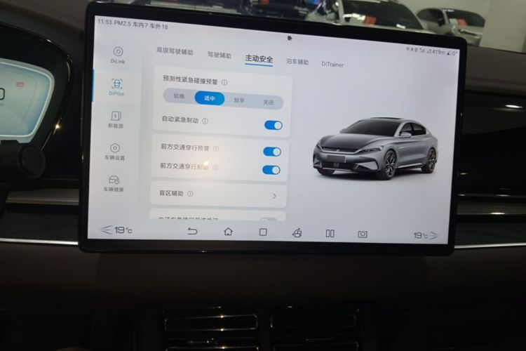 BYD Han 2022 car image #17