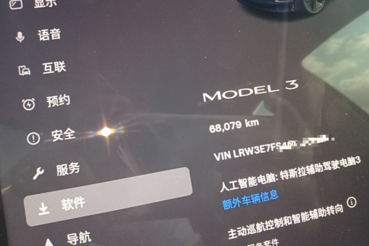 Tesla Model 3 2022 #16 Tesla Model 3 2022 car image #16