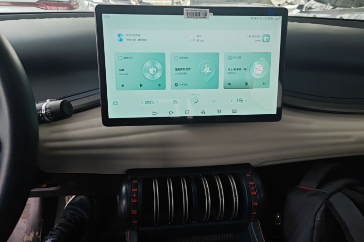 BYD Yuan Plus 2022 car image #13