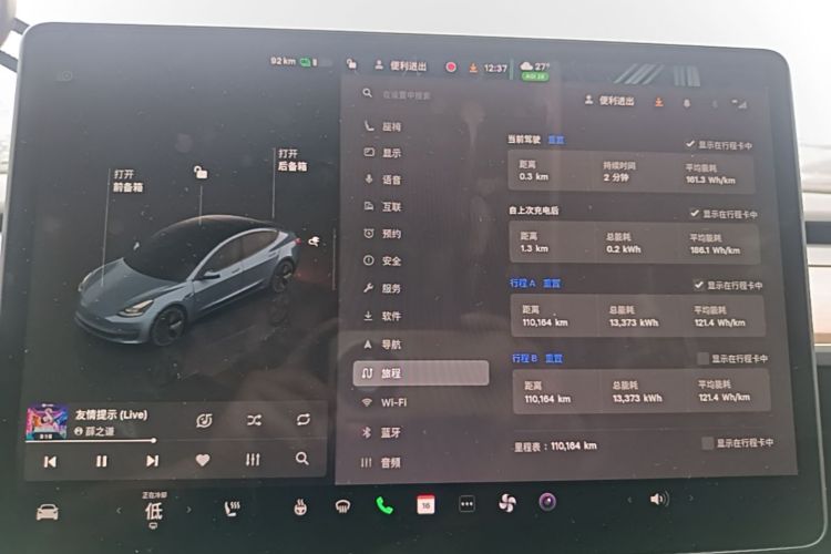 Tesla Model 3 2022 immagine di auto #12