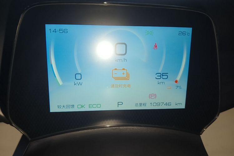 BYD Yuan Plus 2024 car image #12