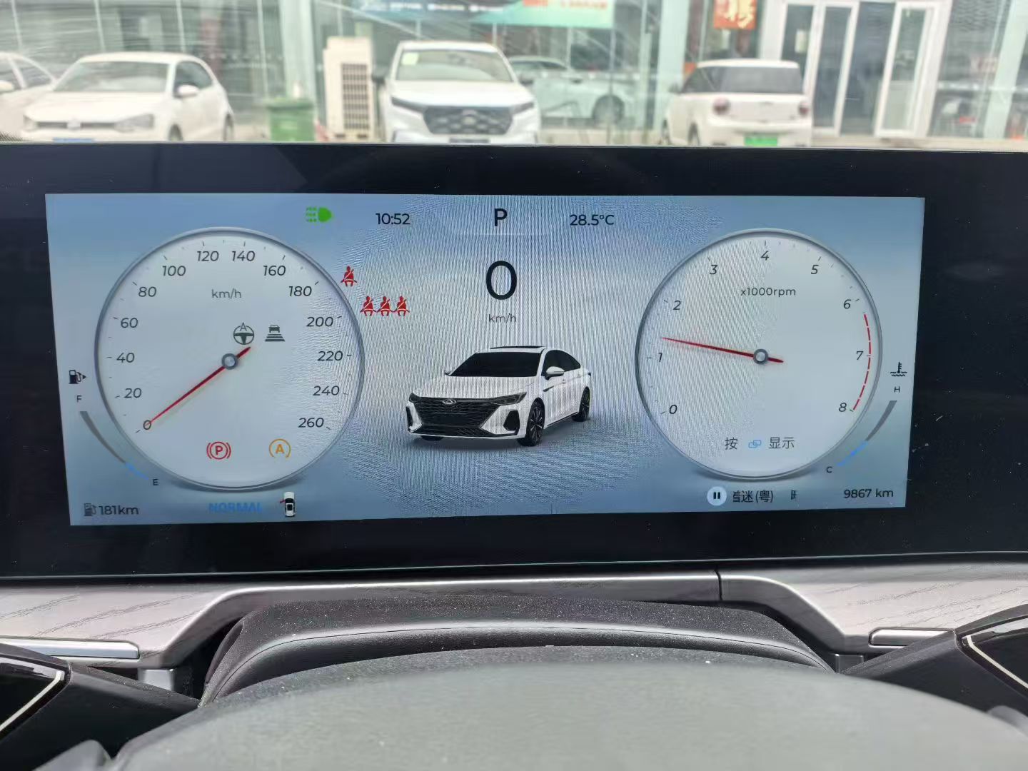 Chery Arrizo 8 2024 car image #9