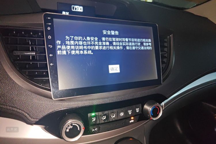 Honda CR-V 2015 #15 Honda CR-V 2015 car image #15