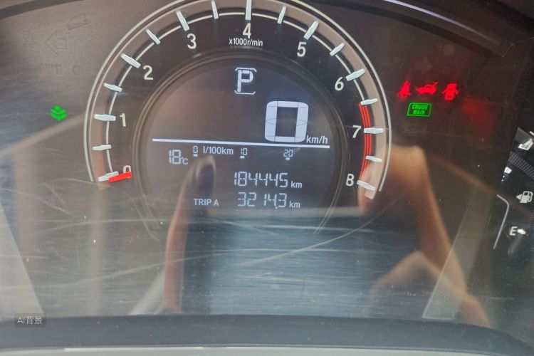Honda CR-V 2021 car image #14