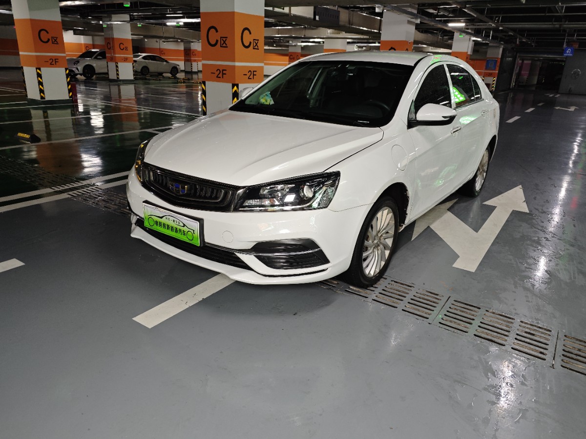GEELY Emgrand New Energy 2021 car image 