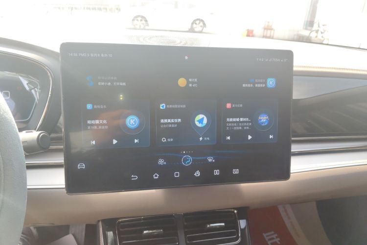 BYD Han 2023 car image #17