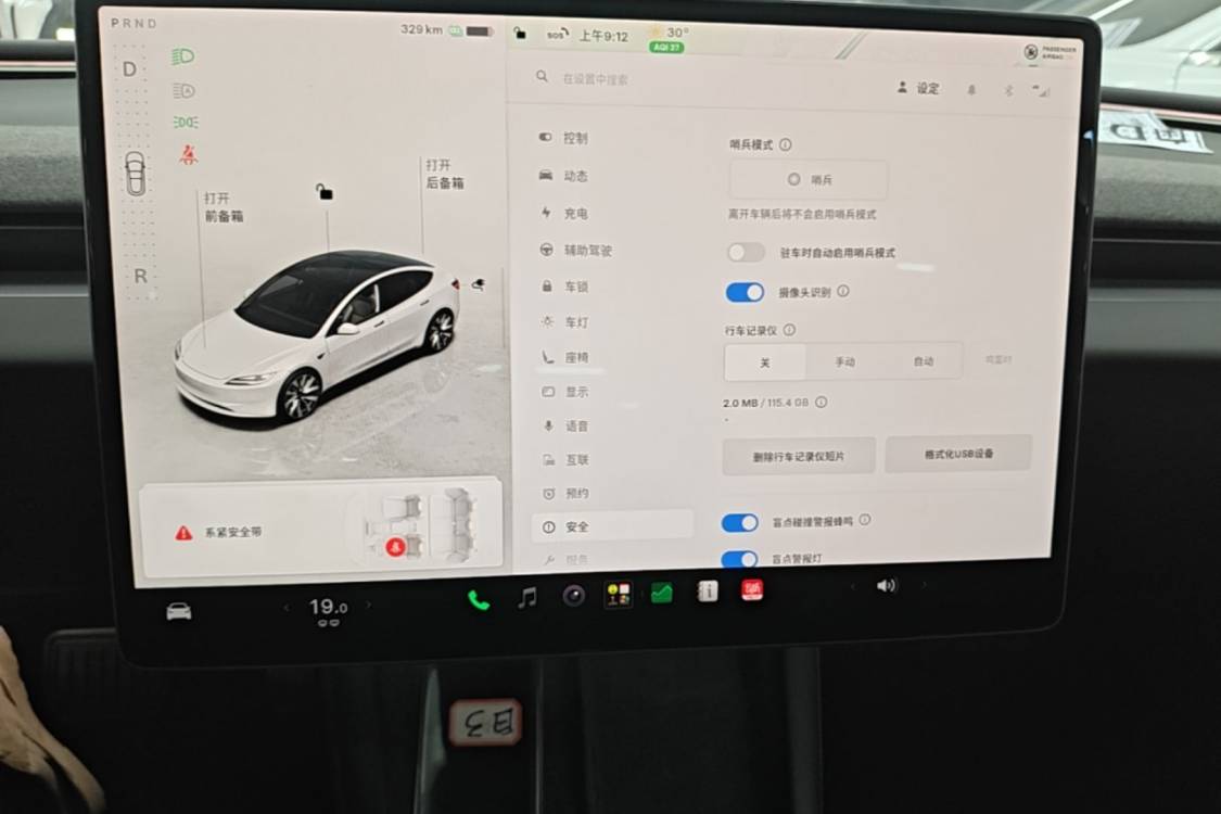 Tesla Model 3 2024 #16 Tesla Model 3 2024 imagen de coche #16